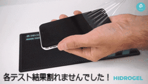 耐久力総合テスト